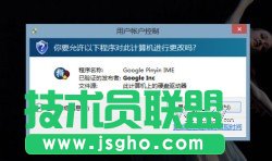 Windows 8ϵ�y(t��ng)�p���摪(y��ng)�ó���İ��b