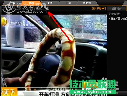 ��ô��itudou�D�Qҕ�l��ʽ