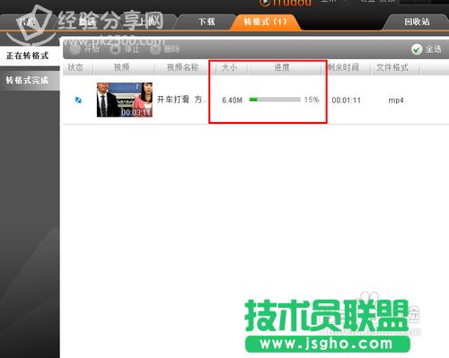 ��ô��itudou�D�Qҕ�l��ʽ