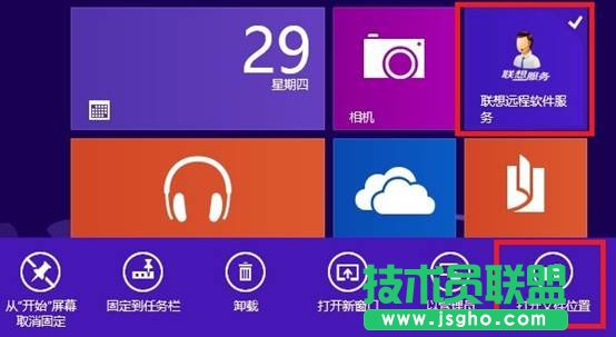 win8��ݷ�ʽ��(chu��ng)������