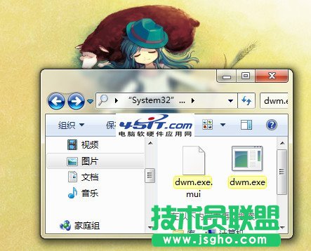 dwm.exe��ʲô�M��
