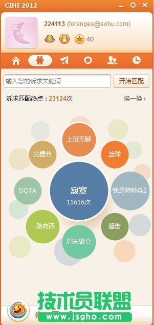 ��CIHI�V��ƥ������ҵ�־ͬ���ϵĺ���