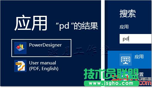 Win8���_ʼ�ˆΡ��͡����򡱿�ݷ�ʽ��Ĭ�J·��