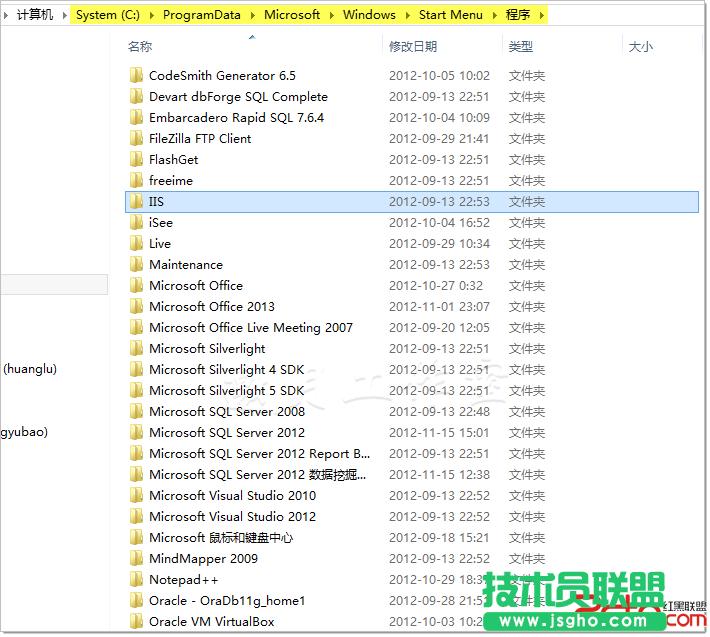 Win8���_ʼ�ˆΡ��͡����򡱿�ݷ�ʽ��Ĭ�J·��