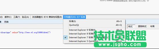 Win8ϵ�y������IE10�g�[�����_QQ���g��ν�Q
