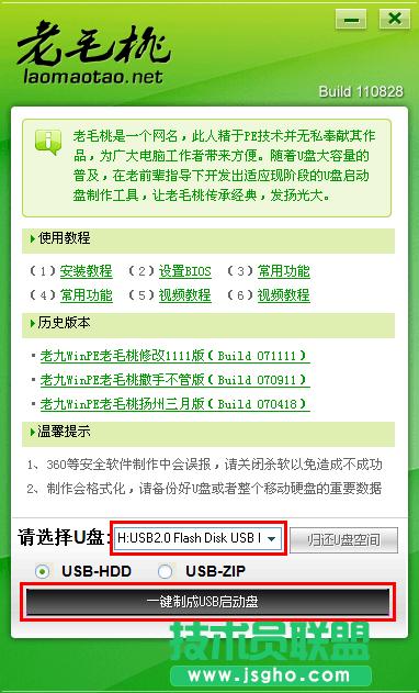 ��ë��U�P���ӱP�������߈D��ʹ�ý̳�  ��