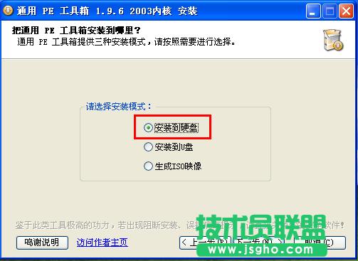 Ӳ�P���bϵ�y�̳� ��