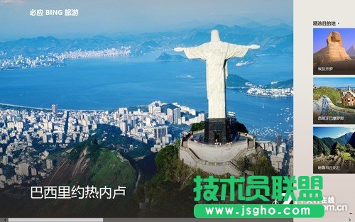 �����O��׌Win8����������|�������� ��