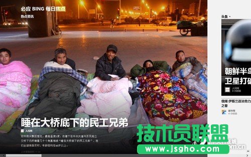 Win8�����c�YӍ����