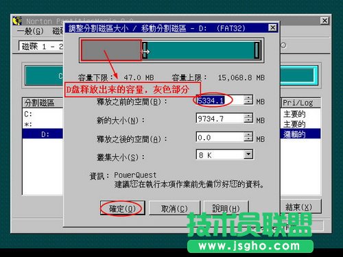 PQMagic�{���űP�օ^������С