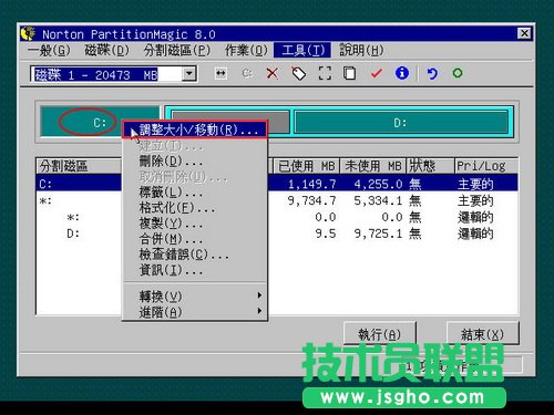 PQMagic�{���űP�օ^������С