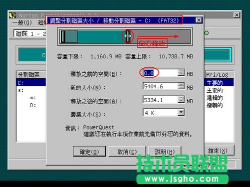 PQMagic�{���űP�օ^������С