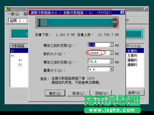 PQMagic�{���űP�օ^������С