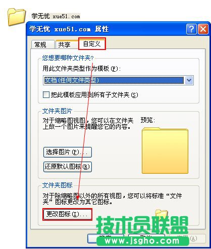 ��X�ļ��A�D����ô��