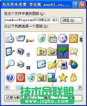 ��X�ļ��A�D����ô��