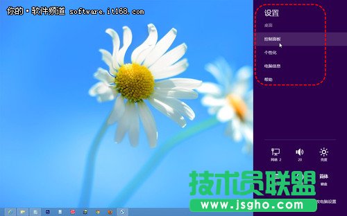 Win8�������o�ĳ����w�