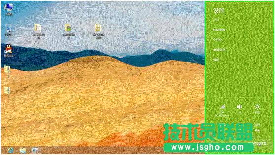 Windows 8����O(sh��)��˯�߆�����Ҫݔ���ܴa