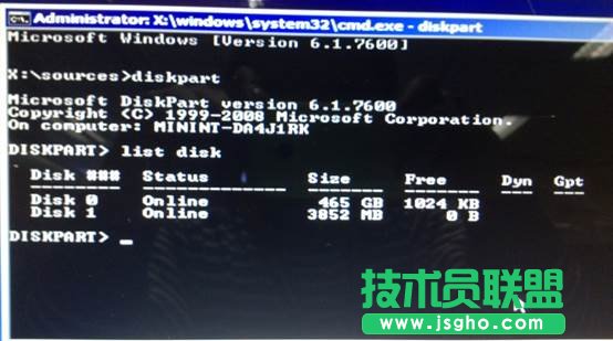 Windows8的故障恢復(fù)和重置功能的操作方法