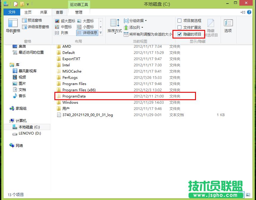 Windows 8�ϰ��b���ػحh�W��