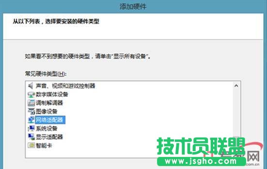 Windows 8�ϰ��b���ػحh�W��