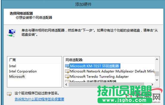 Windows 8�ϰ��b���ػحh�W��