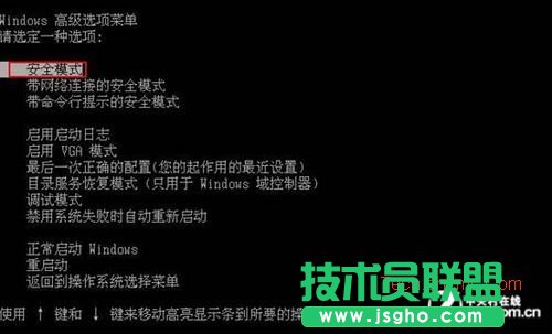 Win8ϵ�y(t��ng)��ȫģʽ��ϵ�y(t��ng)���ܼ���