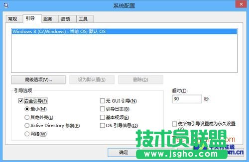 Win8ϵ�y(t��ng)��ȫģʽ��ϵ�y(t��ng)���ܼ���