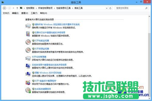 Win8ϵ�y(t��ng)��ȫģʽ��ϵ�y(t��ng)���ܼ���