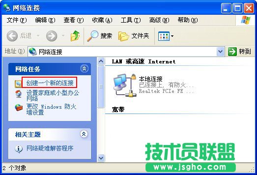 驅(qū)動(dòng)人生如何安裝win8驅(qū)動(dòng) 三聯(lián)