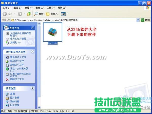 ���w��ӛ�����A�̳� ��