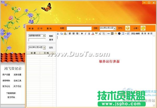 ���w��ӛ�����A�̳�