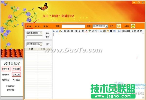 ���w��ӛ�����A�̳�