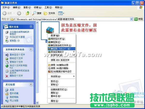 ���w��ӛ�����A�̳�