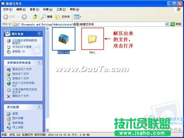 ���w��ӛ�����A�̳�