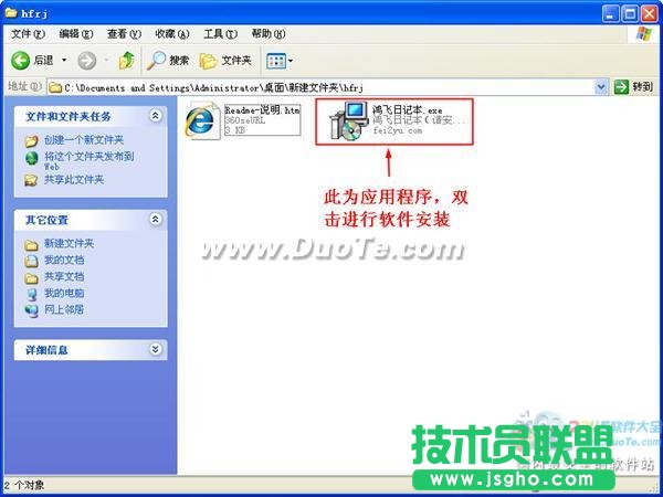 ���w��ӛ�����A�̳�