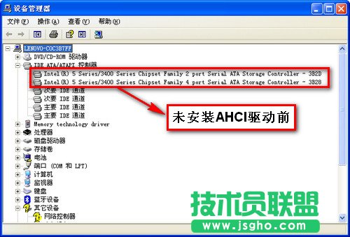 如何安裝硬盤(pán)驅(qū)動(dòng)(AHCI)