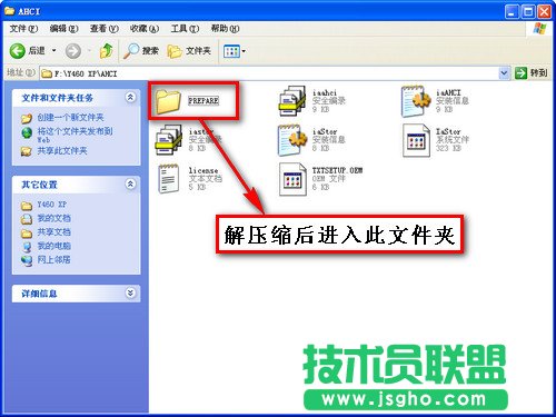 如何安裝硬盤(pán)驅(qū)動(dòng)(AHCI)