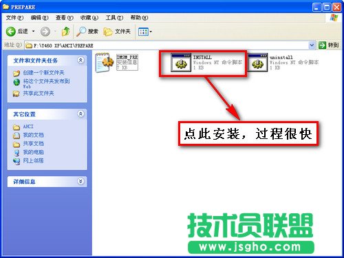 如何安裝硬盤(pán)驅(qū)動(dòng)(AHCI)