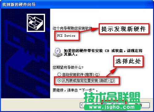 如何安裝硬盤(pán)驅(qū)動(dòng)(AHCI)