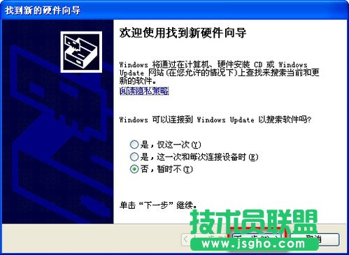 如何安裝硬盤(pán)驅(qū)動(dòng)(AHCI)