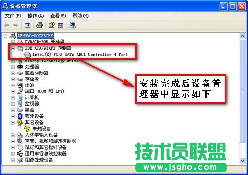 如何安裝硬盤(pán)驅(qū)動(dòng)(AHCI)