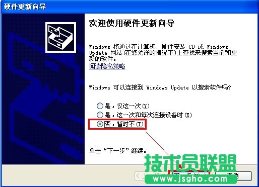 如何安裝硬盤(pán)驅(qū)動(dòng)(AHCI)