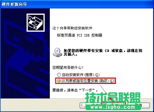 如何安裝硬盤(pán)驅(qū)動(dòng)(AHCI)