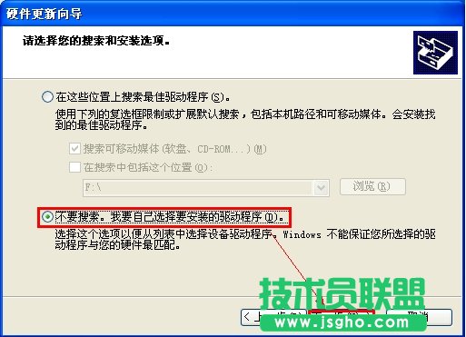如何安裝硬盤(pán)驅(qū)動(dòng)(AHCI)