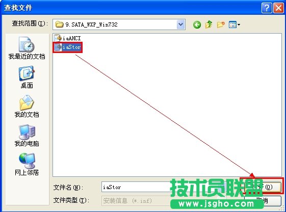 如何安裝硬盤(pán)驅(qū)動(dòng)(AHCI)