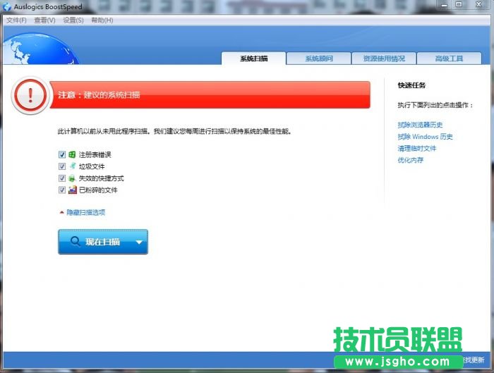 Auslogics BoostSpeed���bʹ�ÈD�Ľ̳�