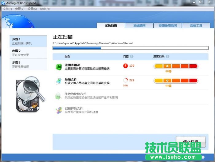 Auslogics BoostSpeed���bʹ�ÈD�Ľ̳�