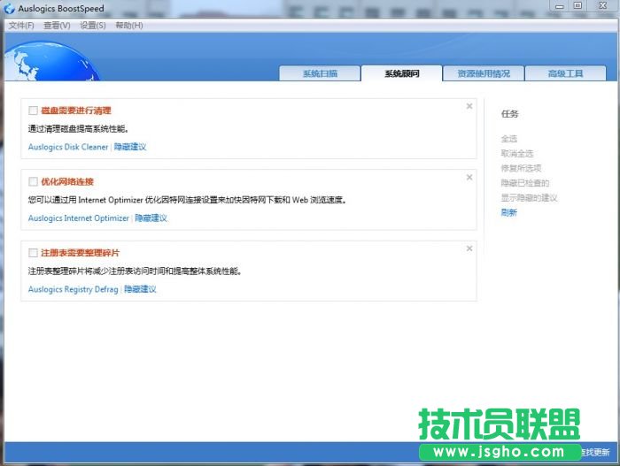 Auslogics BoostSpeed���bʹ�ÈD�Ľ̳�