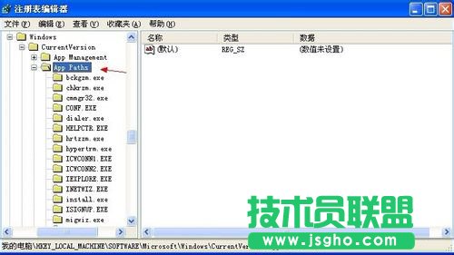 �\��msconfig�r��ʾ�Ҳ���msconfig.exe�Ľ���