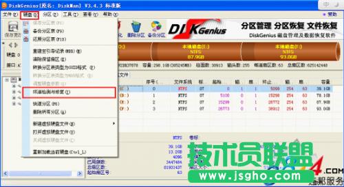 DiskgeniusӲ�P�ĵ������ޏͲ���